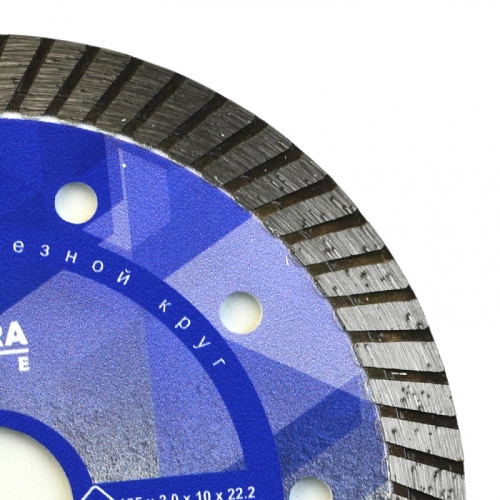 Алмазный диск Diam Turbo Железобетон ExtraLine 150 мм
