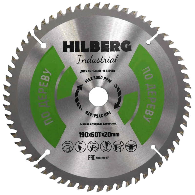 Пильный диск Hilberg Industrial Дерево 190 мм (20/60T)