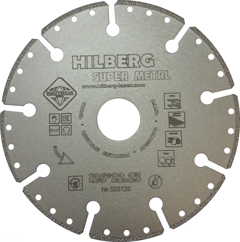 Алмазный диск Hilberg Super Metal 125 мм