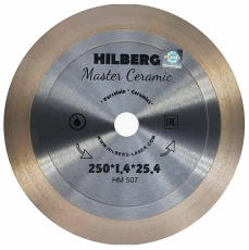 Алмазный диск Hilberg Master Ceramic 250 мм