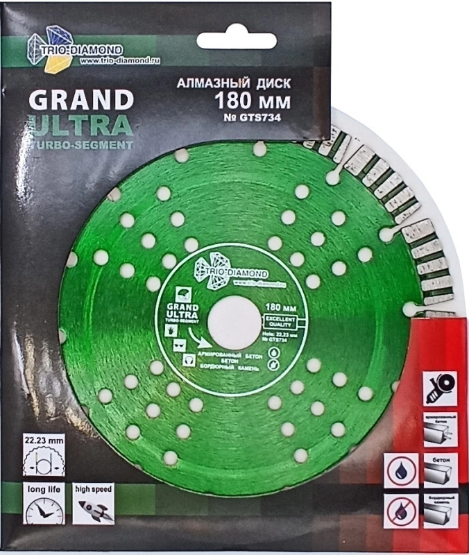 Алмазный диск Trio-Diamond Grand Ultra Turbo-Segment 180 мм
