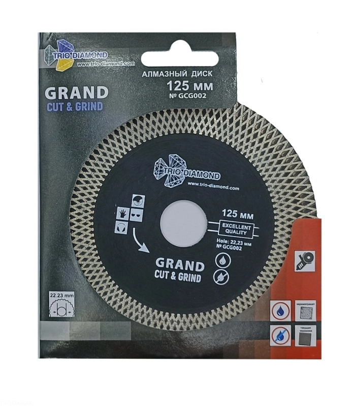 Алмазный диск Trio-Diamond Grand Cut'n'Grind Turbo 125 мм